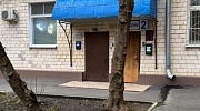 Аренда офиса Жилое здание «Ленинский 70/11» - превью