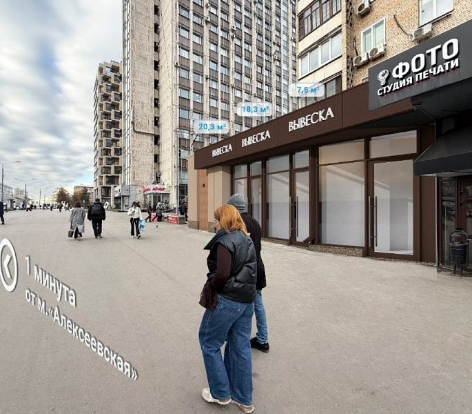 Продажа торгового помещения Жилое здание 