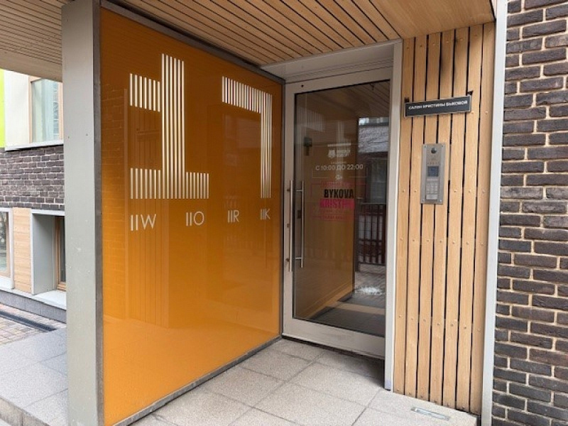 Аренда торгового помещения БЦ 