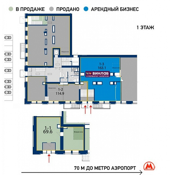 Арендный бизнес Административное здание AIR Space