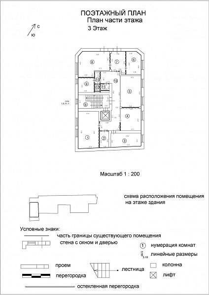 Аренда офиса Административное здание 