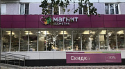 Арендный бизнес ЖК 