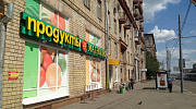 Арендный бизнес Жилое здание 