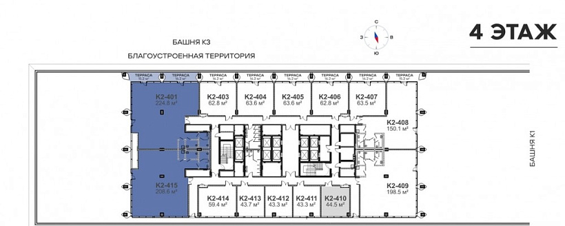 Продажа офиса STONE