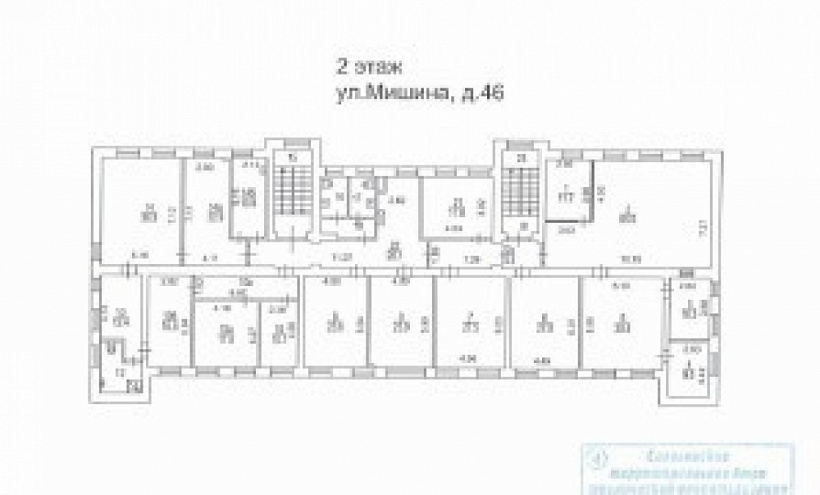 Продажа офиса Офисное здание «Мишина 46»