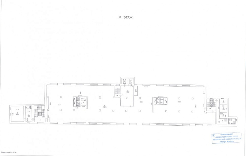 Аренда офиса Бизнес-центр «Салют»