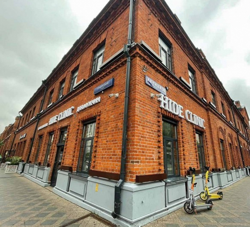 Аренда офиса БЦ 