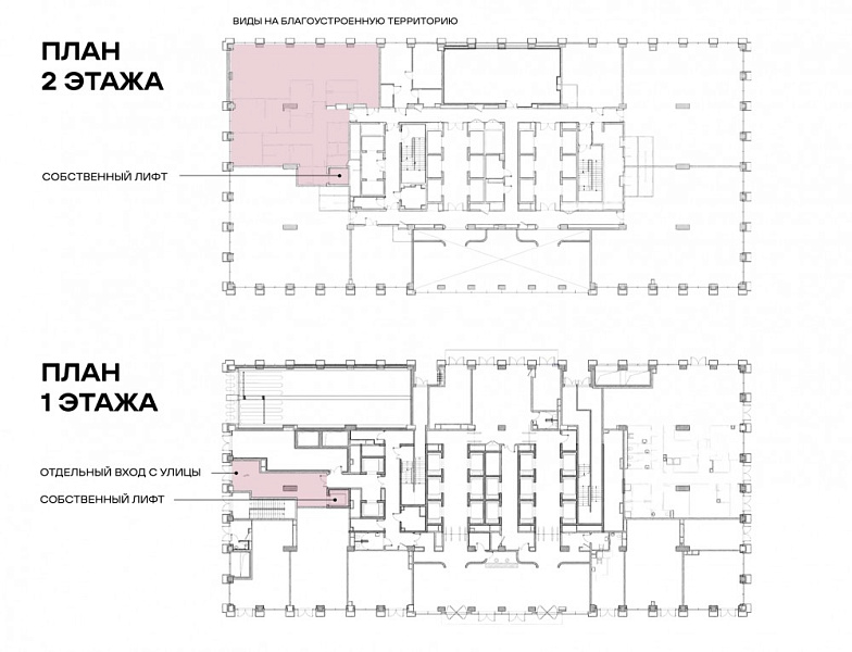 Продажа торгового помещения БЦ STONE TOWERS