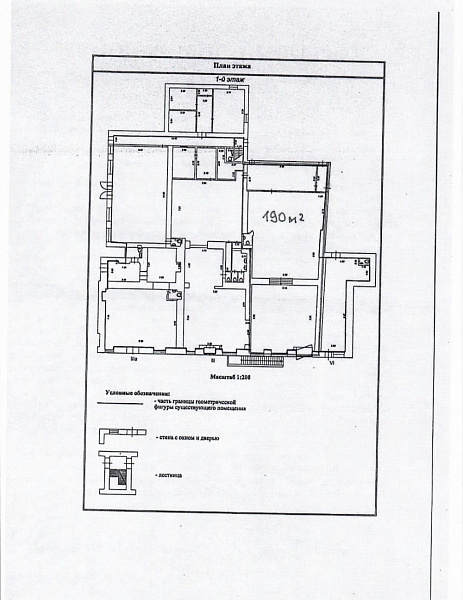 Аренда торгового помещения Административное здание 
