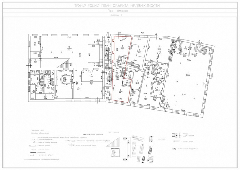 Продажа торгового помещения Бизнес-центр 