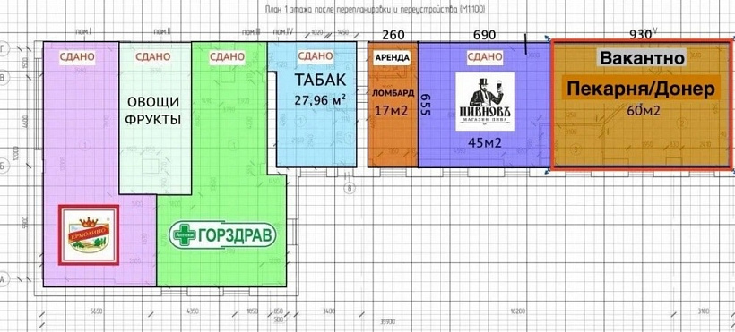 Аренда торгового помещения Административное Здание