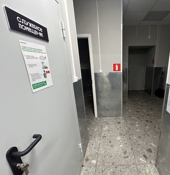 Аренда торгового помещения ТЦ 