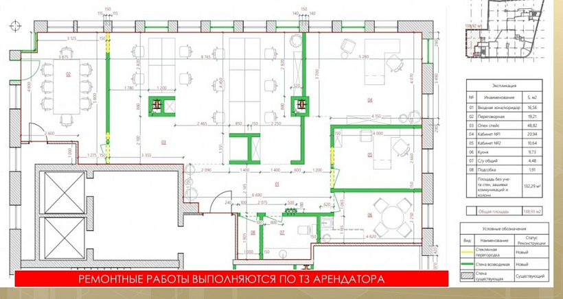 Аренда офиса ТОЦ «Садовая Галерея»