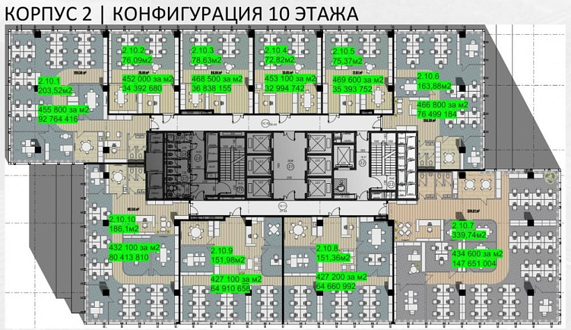 Продажа офиса Бизнес-центр UPSIDE (Апсайд) ОСТАНКИНО