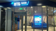 Аренда торгового помещения Торгово-офисный центр «Снежная 26» - превью