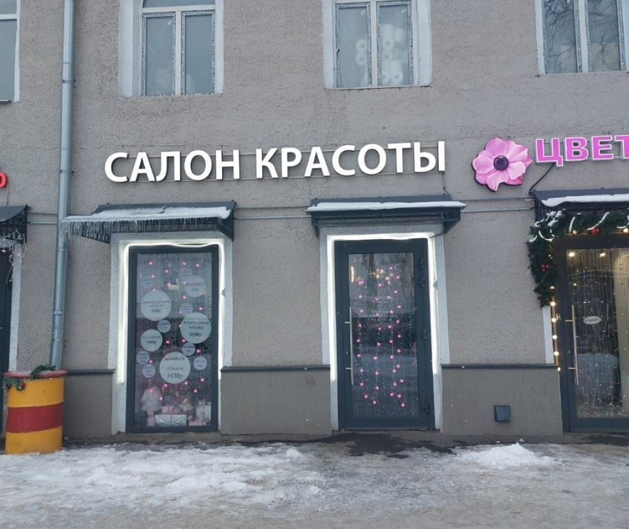 Арендный бизнес Окружной проезд, 16