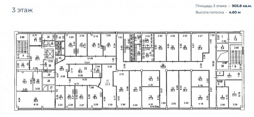 Продажа офиса Офисное здание 