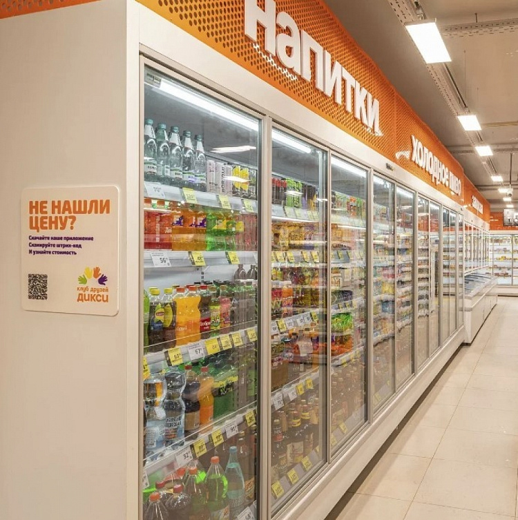 Арендный бизнес Торговый центр 
