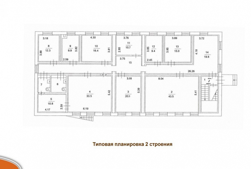 Продажа офиса Бизнес-центр «Москва»