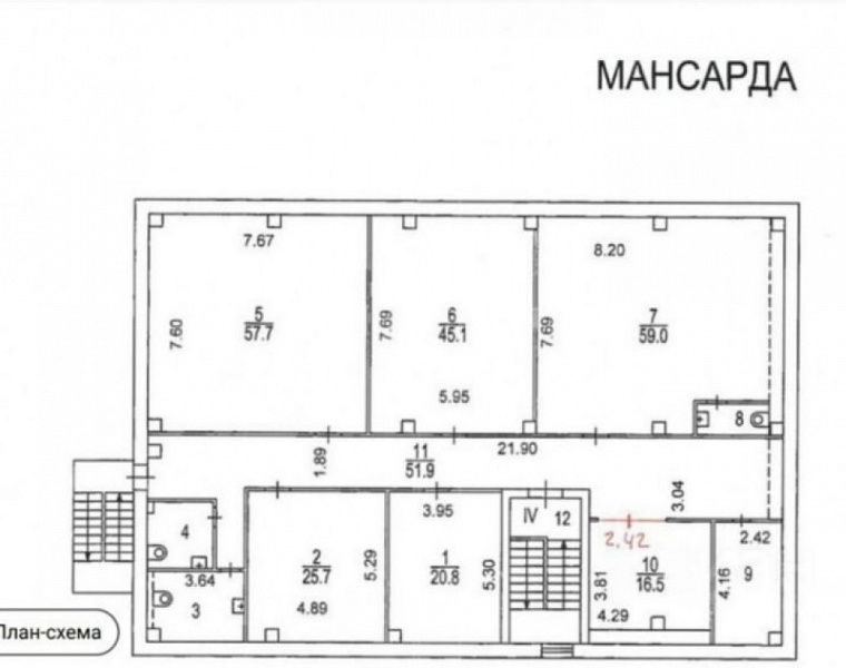 Аренда офиса БЦ 