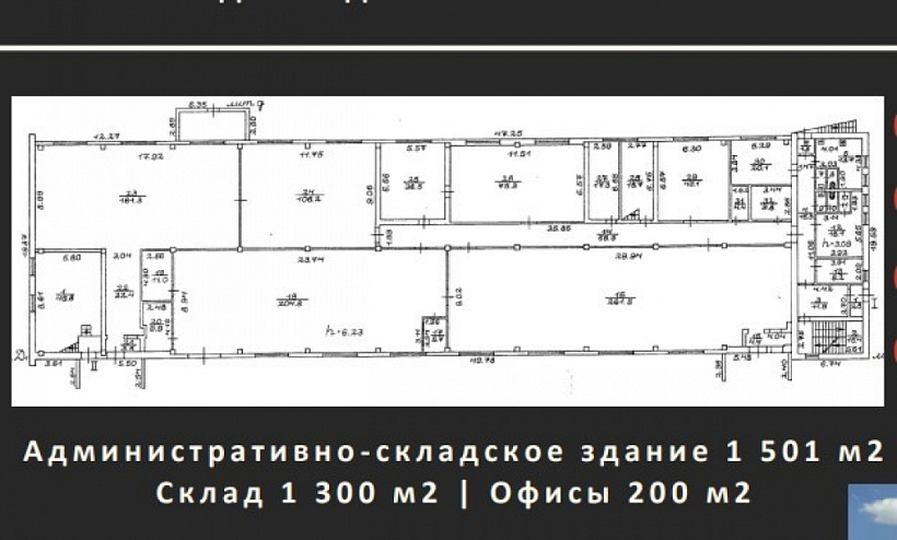 Аренда торгового помещения Комплекс зданий 