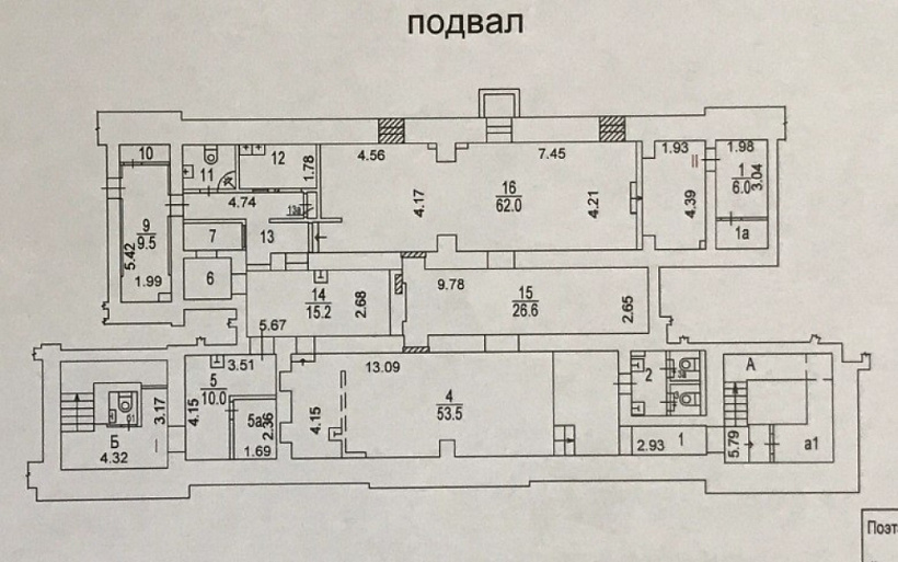 Продажа торгового помещения Жилое здание 