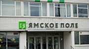 Аренда офиса БЦ 
