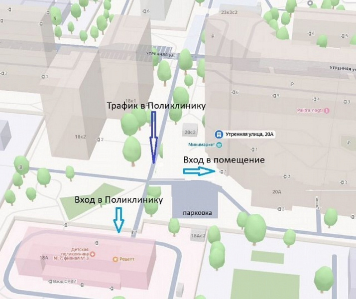 Аренда торгового помещения Жилое здание