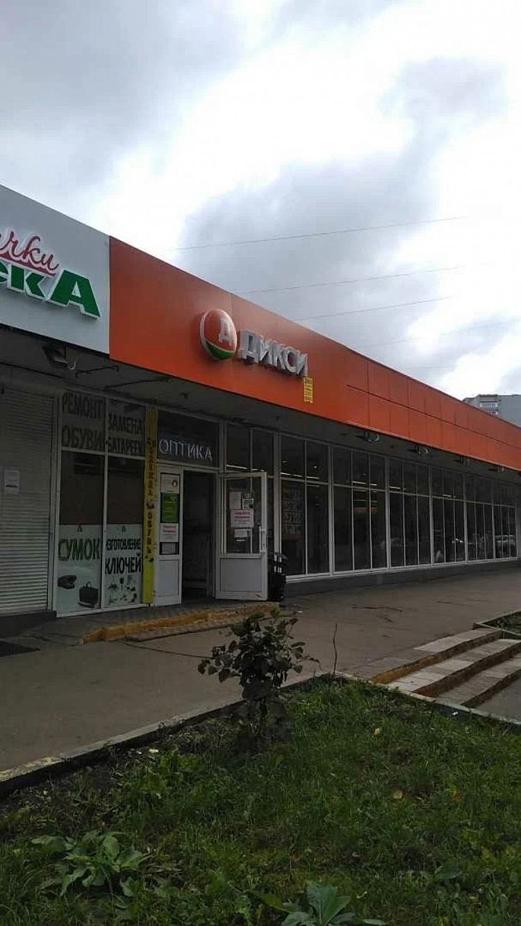 Арендный бизнес Административное здание 