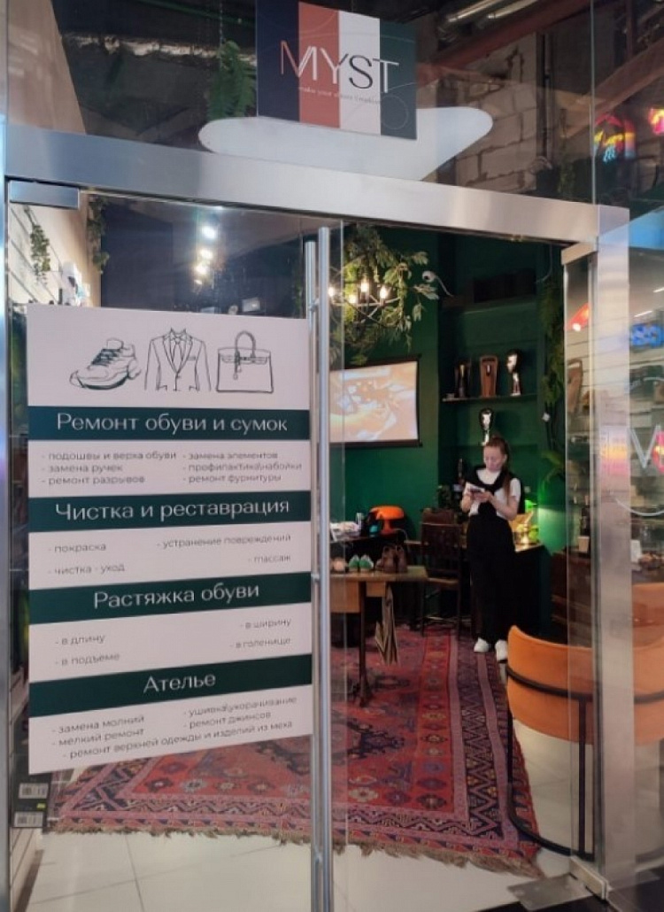 Арендный бизнес Москва-Сити «Башня Федерация»