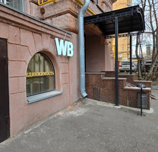 Продажа торгового помещения Жилой дом