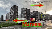 Арендный бизнес ЖК 