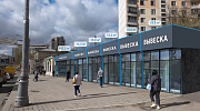 Продажа торгового помещения Административное здание «Русаковская 25 с1» - превью
