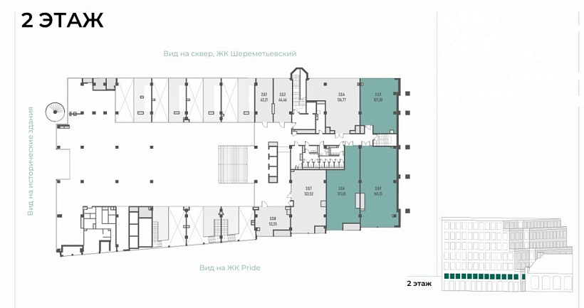Продажа офиса БЦ 