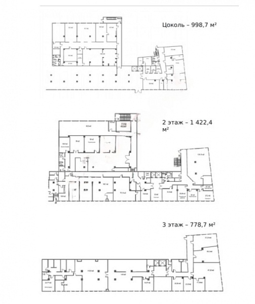 Продажа офиса БЦ 