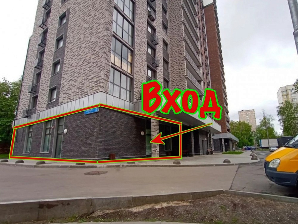 Продажа торгового помещения Современный ЖК