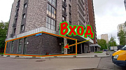 Продажа торгового помещения Современный ЖК - превью
