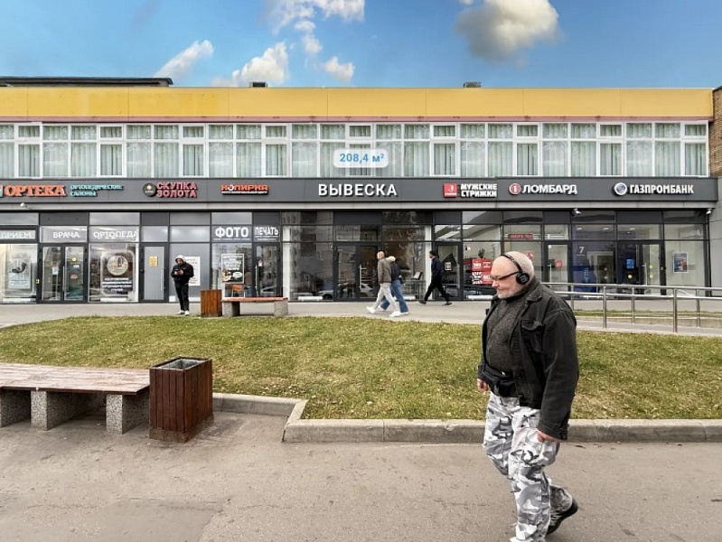 Аренда торгового помещения ОСЗ 