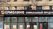 Арендный бизнес Краснобогатырская улица, 75к1 - превью