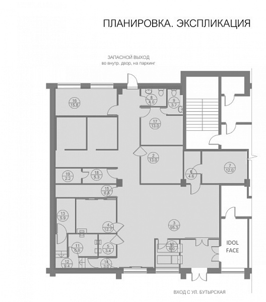 Аренда торгового помещения Бизнес-центр 