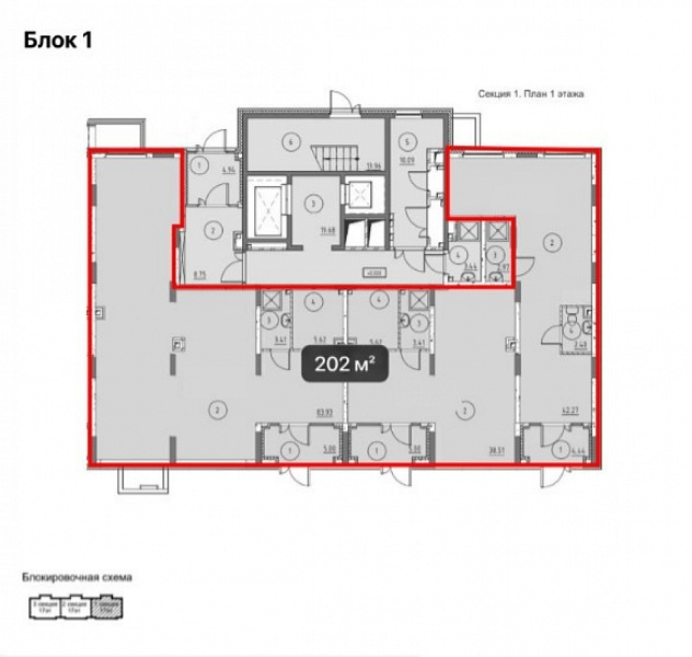 Продажа торгового помещения ЖК 