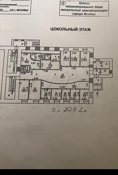 Продажа торгового помещения Московская академия экономики и права