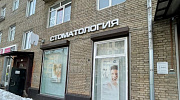 Продажа торгового помещения Административное здание «Ткацкая 46» - превью
