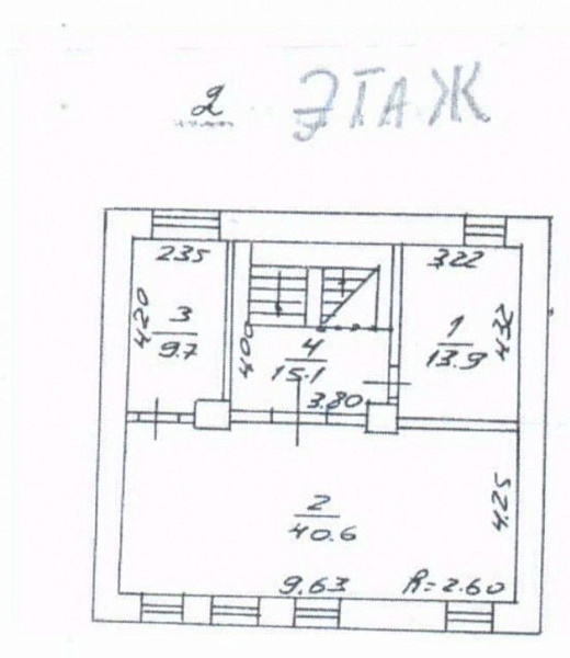 Аренда офиса Офисное здание 