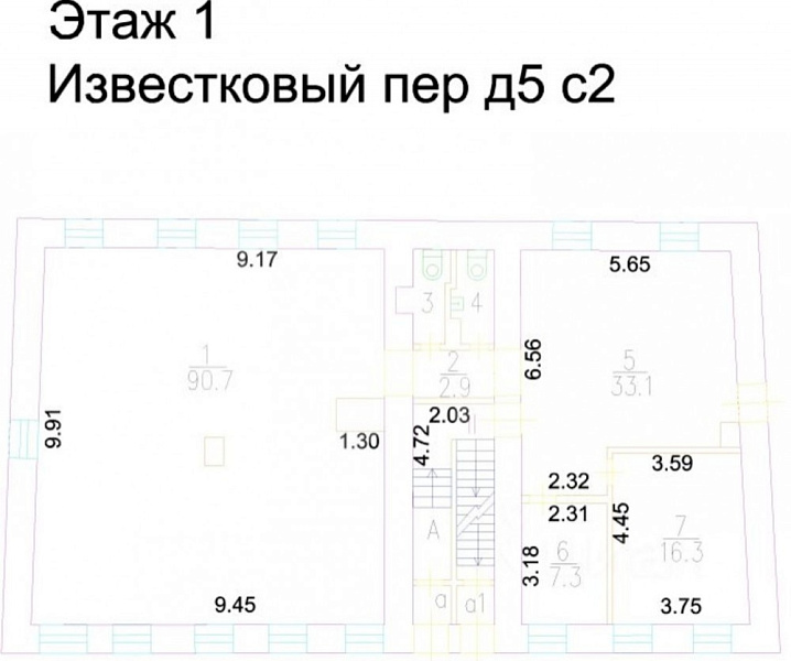 Продажа офиса Офисное здание 