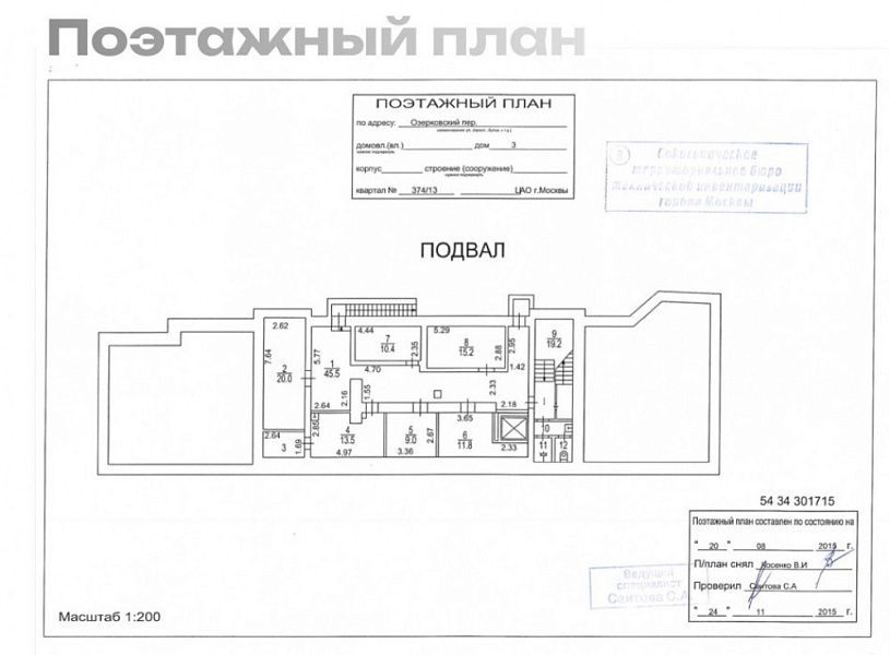 Аренда офиса Офисное здание «Озерковский 3»
