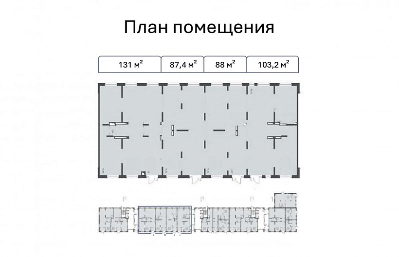 Арендный бизнес ЖК 