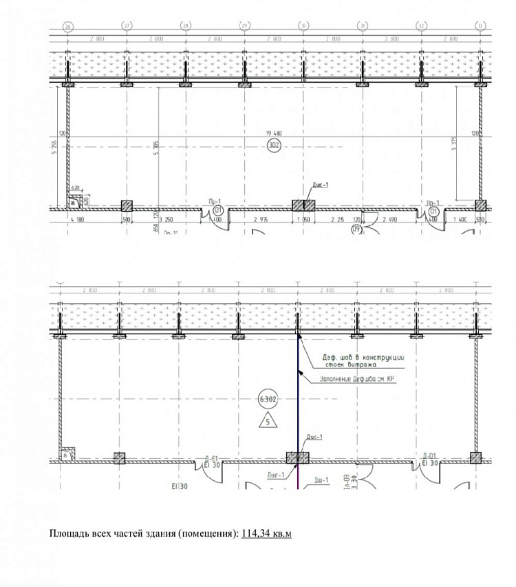 Аренда офиса Бизнес-центр TALLER