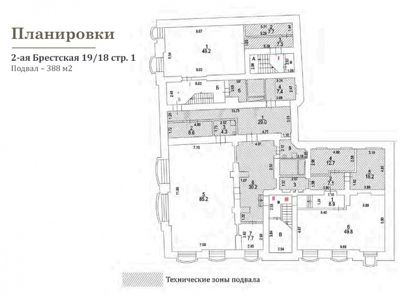 Продажа офиса Особняк «2-я Брестская 19/18 с1»