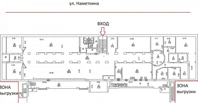 Аренда торгового помещения Бизнес-центр «Наметкина 11»